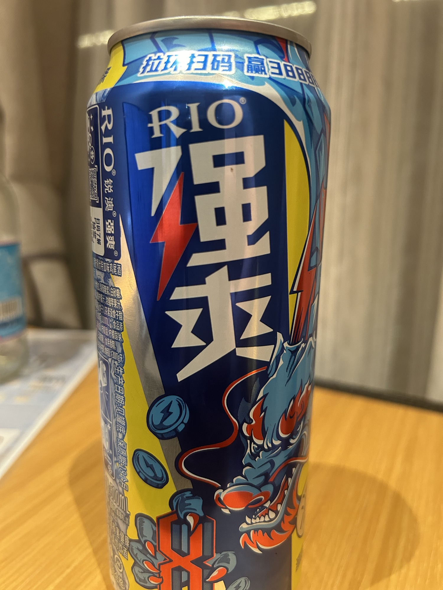 Rio Drink