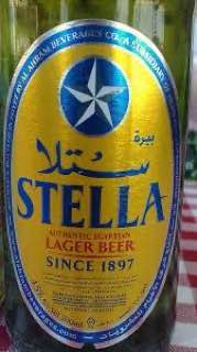 Egyptian Stella