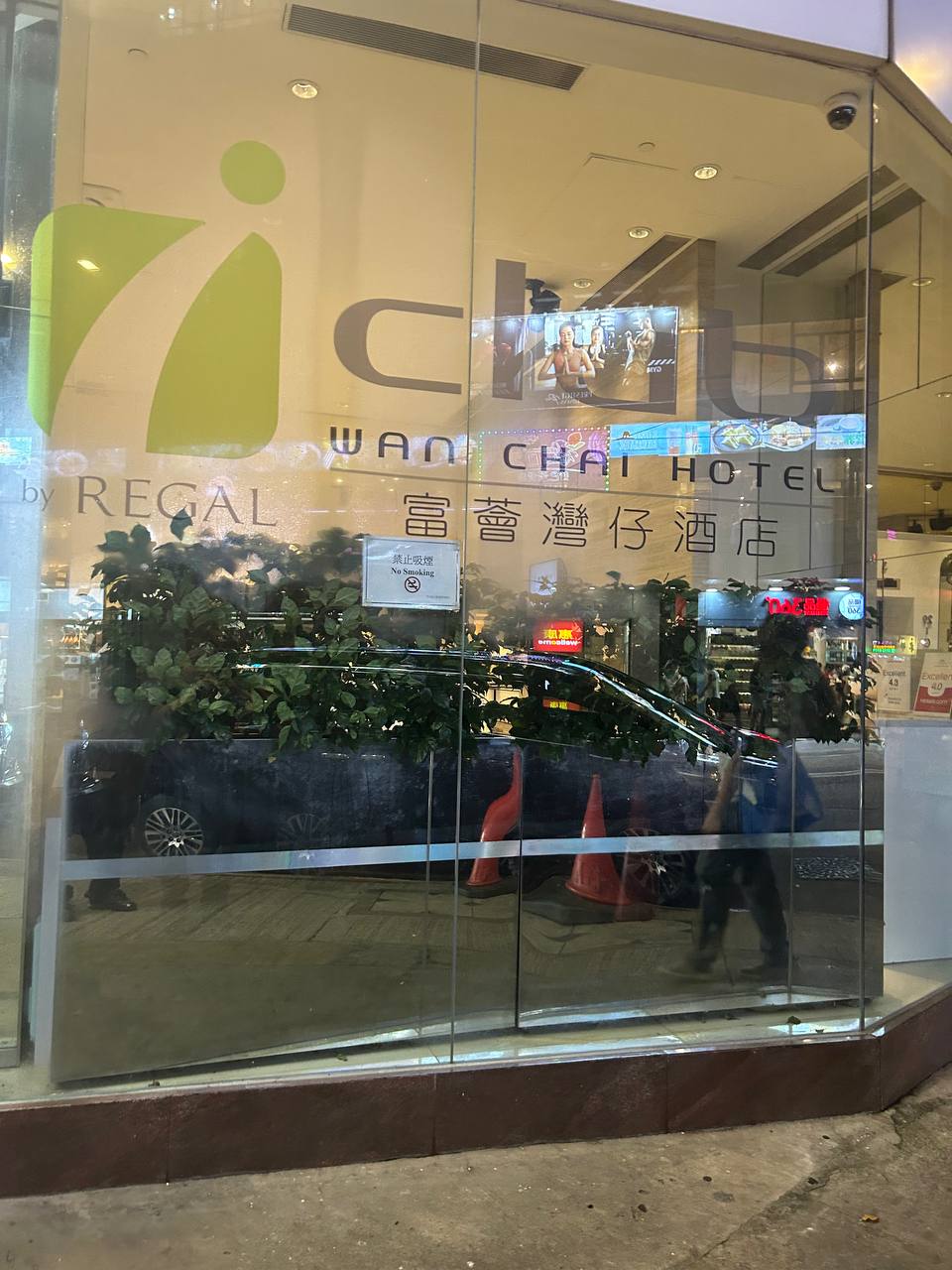 Hotel Wan Chai - IClub