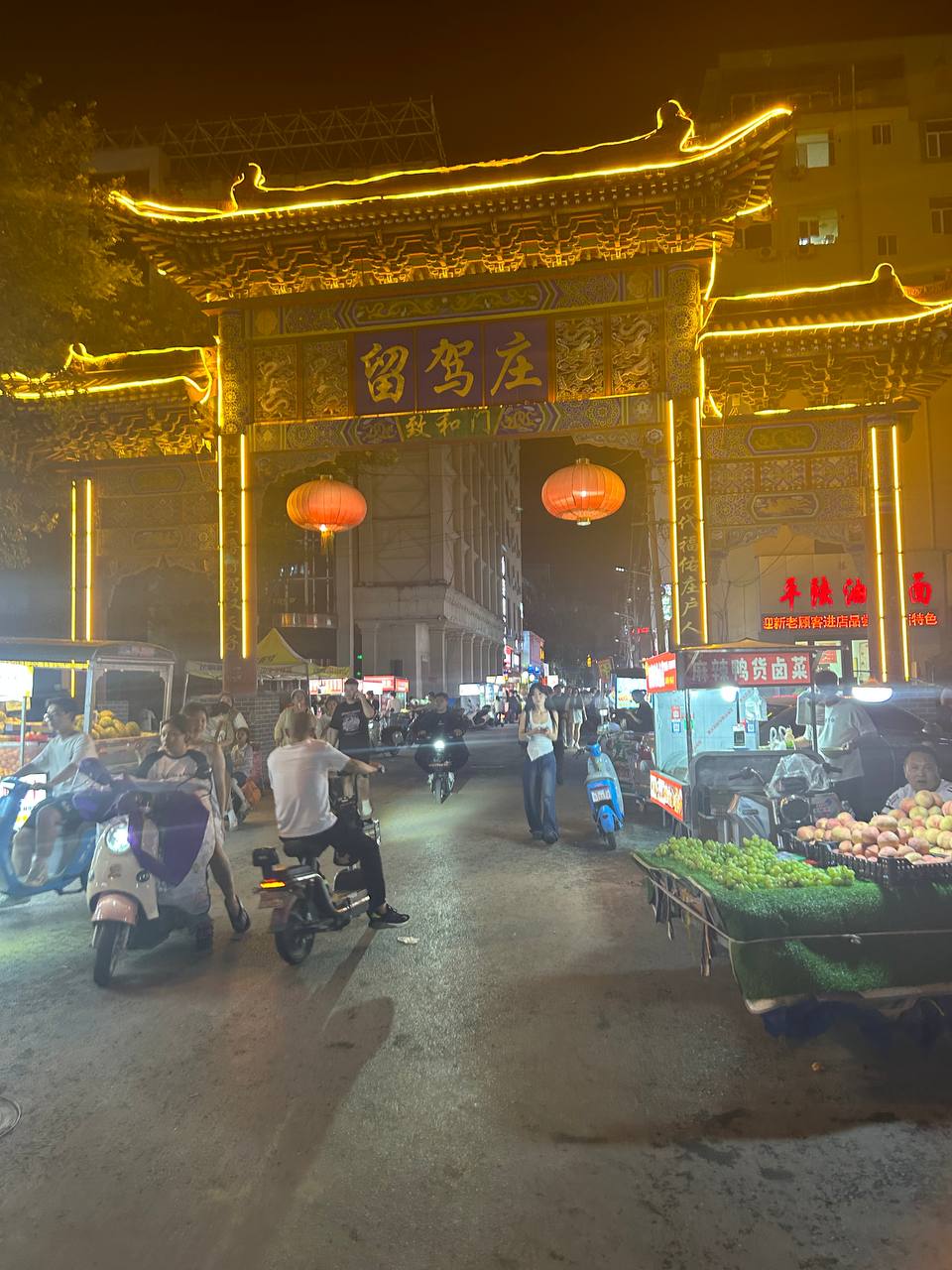 Street Food Yuncheng