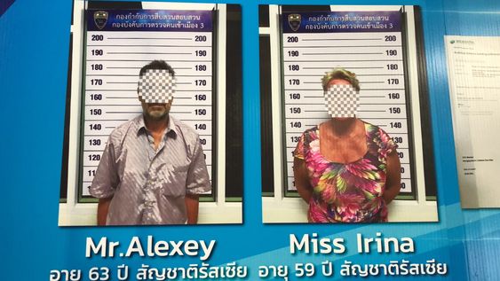 arrested in Thailand as a foreigner