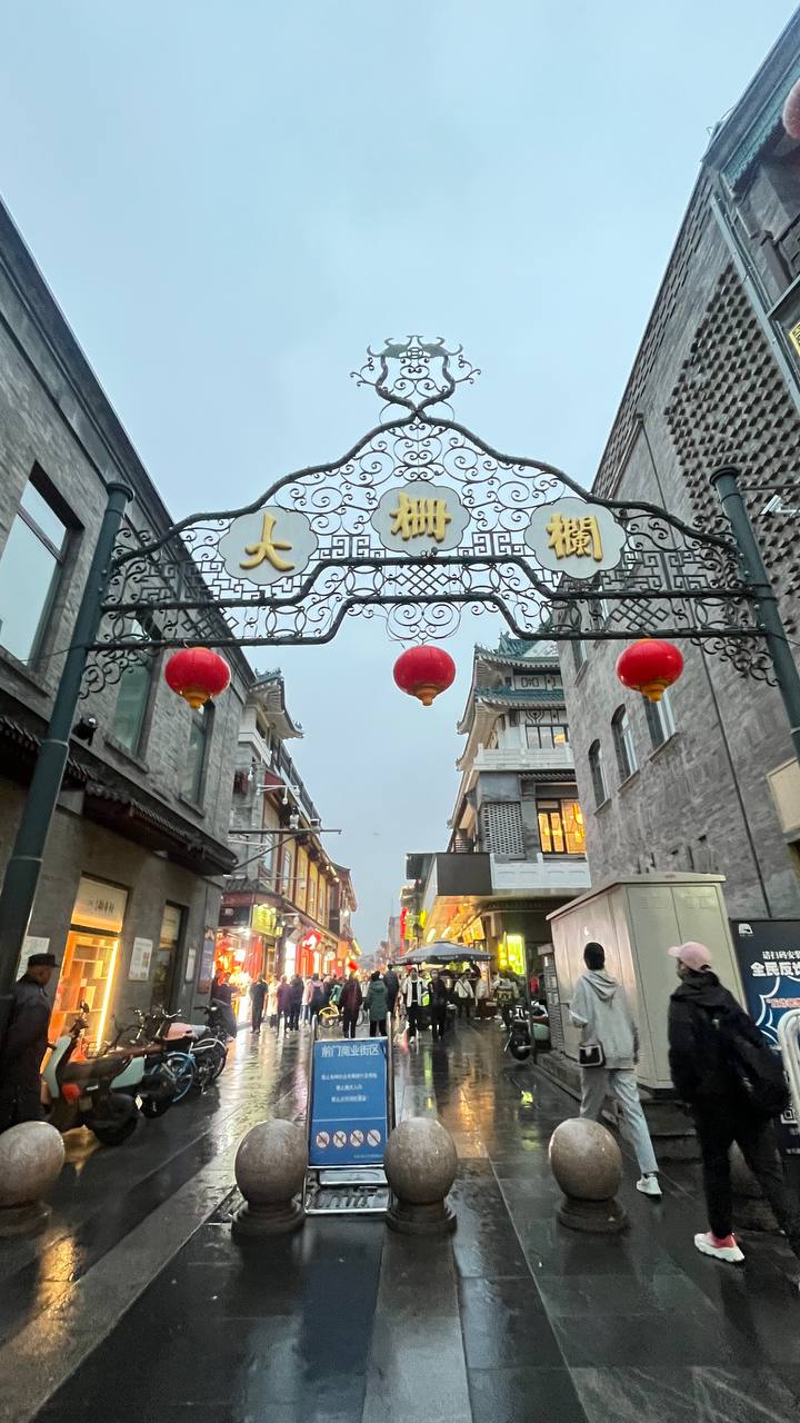 Street Food Qianmen