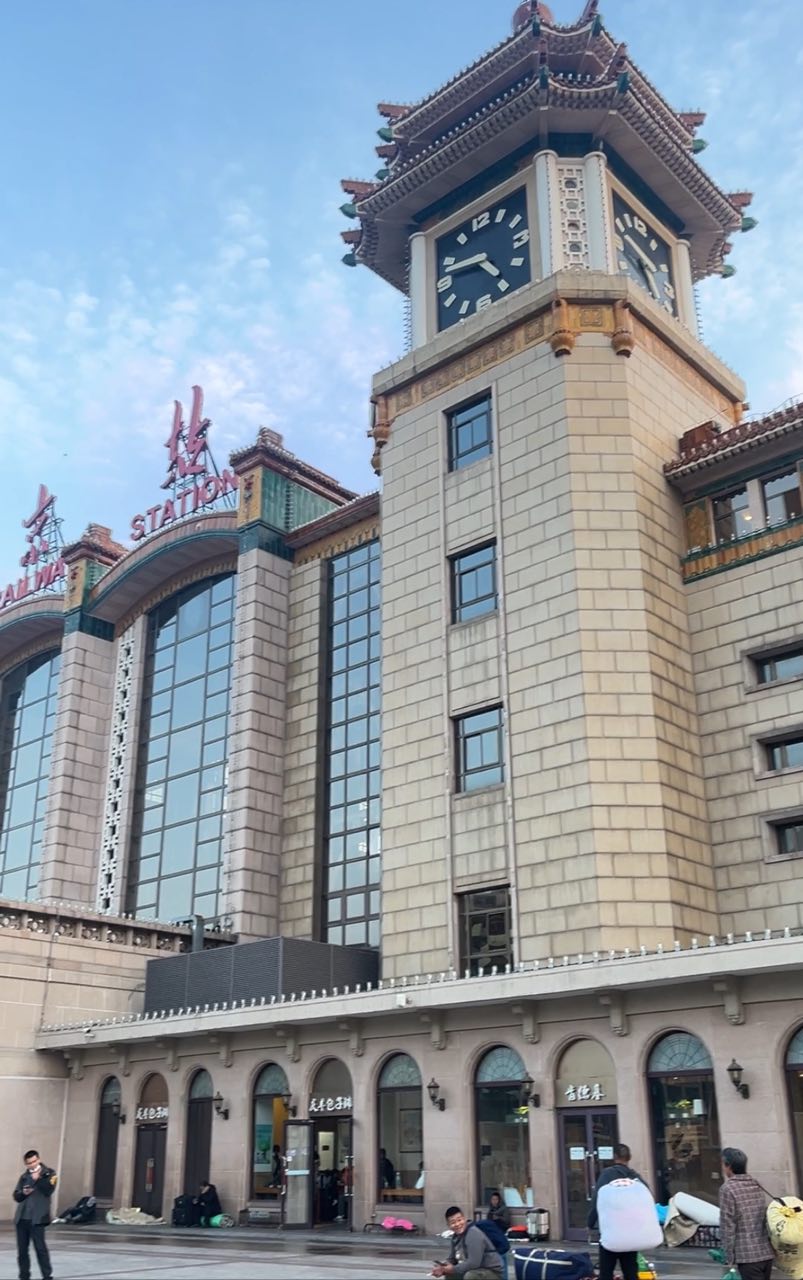 Beijing Railway Station