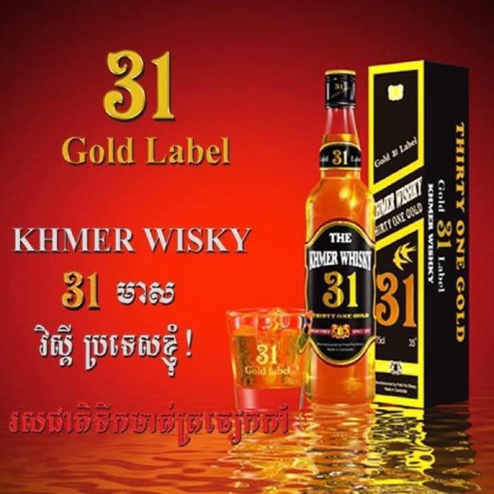 Khmer Whisky