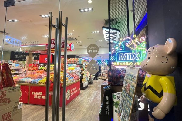 MIX Store
