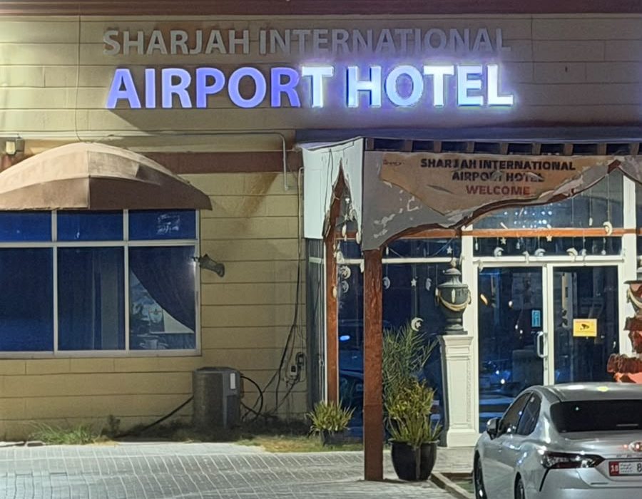 Sharjah airport hotel entrance
